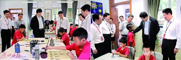 旭粤语怎么读